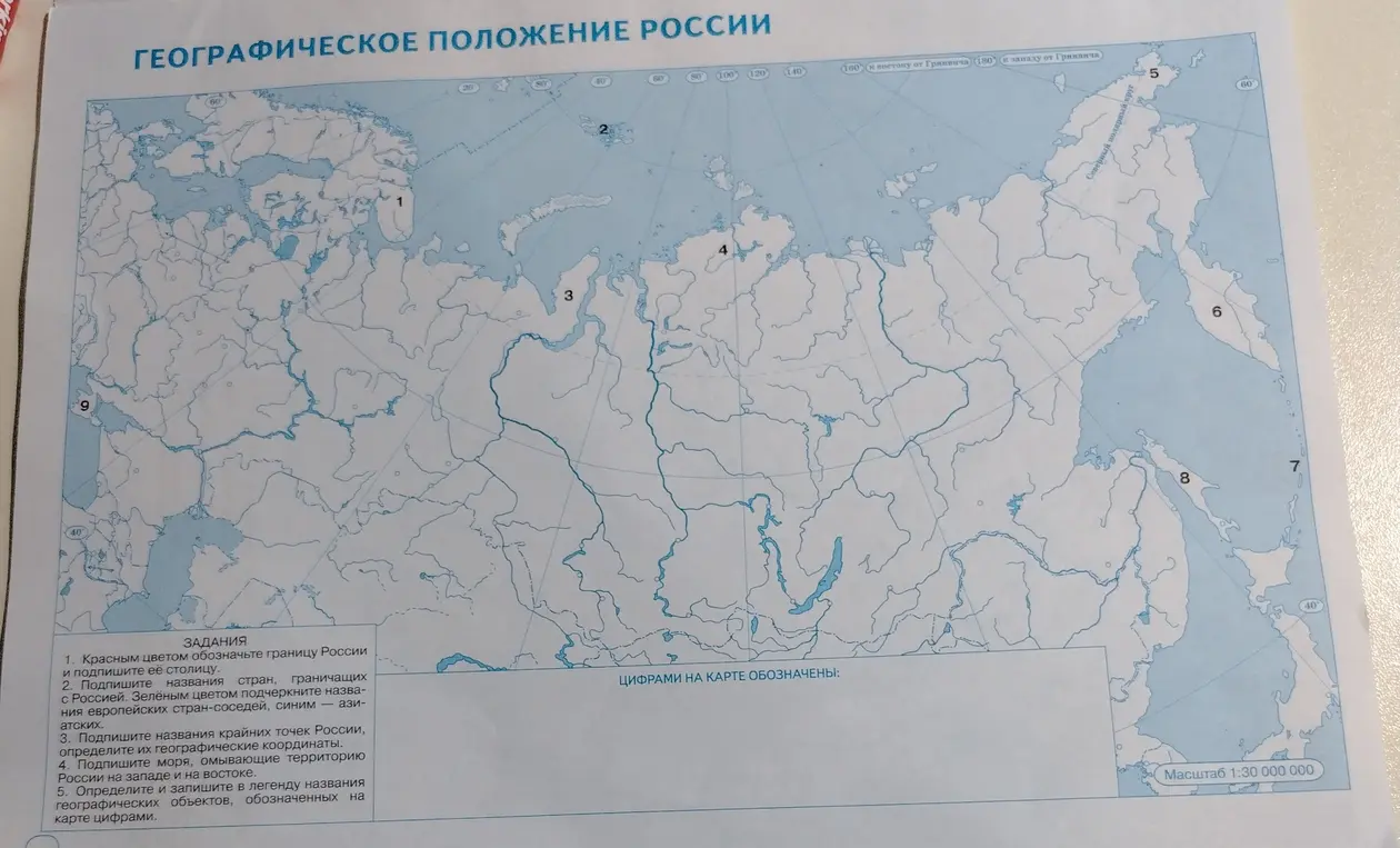Обозначь красным цветом границу России и подпиши её столицу
