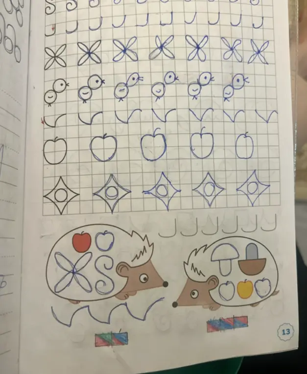Ты прислал изображение.