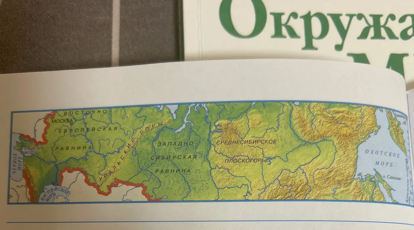 Что это за карта?