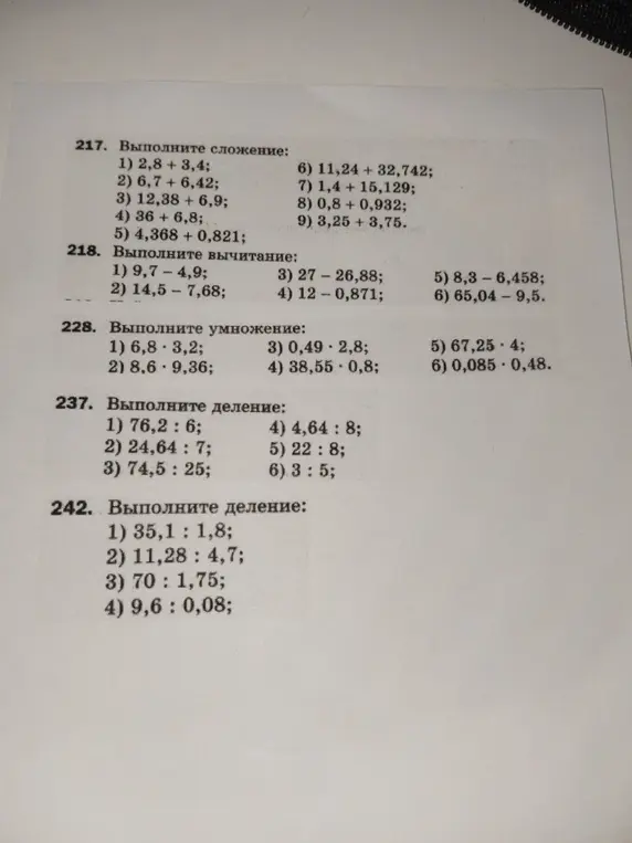 Выполни сложение: 2,8 + 3,4