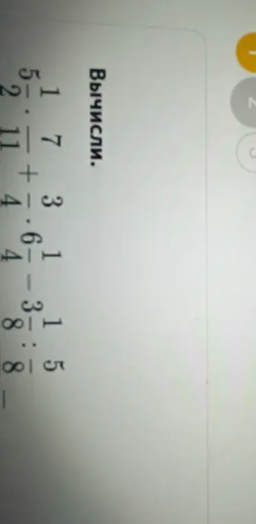 Вычисли значение выражения $5 \frac{1}{2} + \frac{7}{11} \cdot 6 \frac{3}{4} - 3 \frac{1}{8} : \frac{5}{8}$