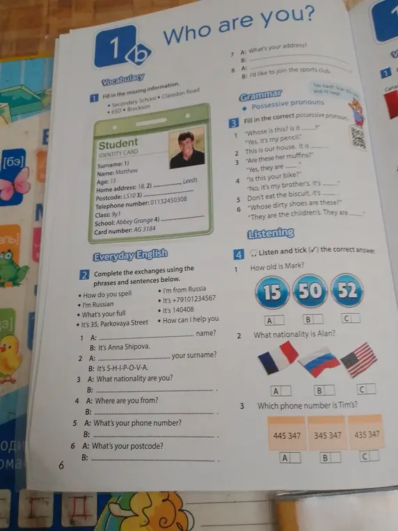 Можешь ли ты заполнить пропущенную информацию в упражнениях 1-4?