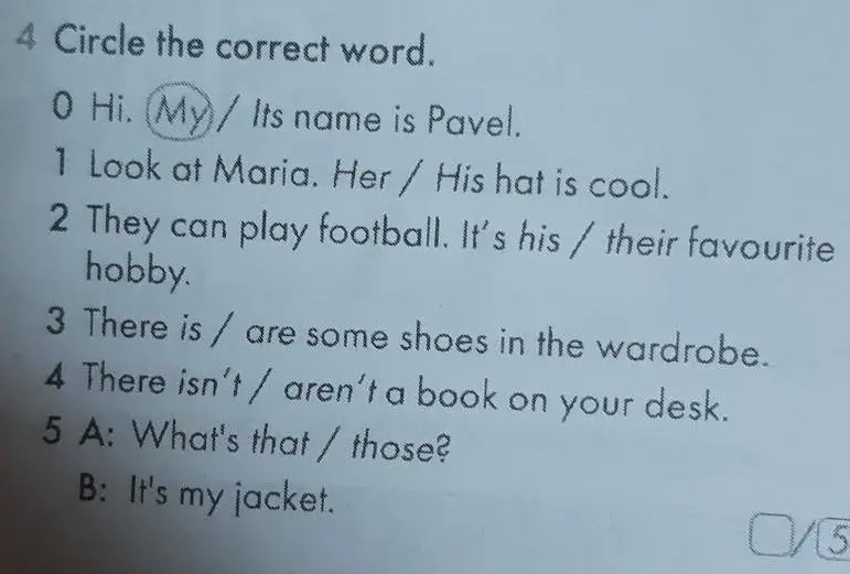 Обведи правильное слово в задании про Maria, football, shoes, book и jacket