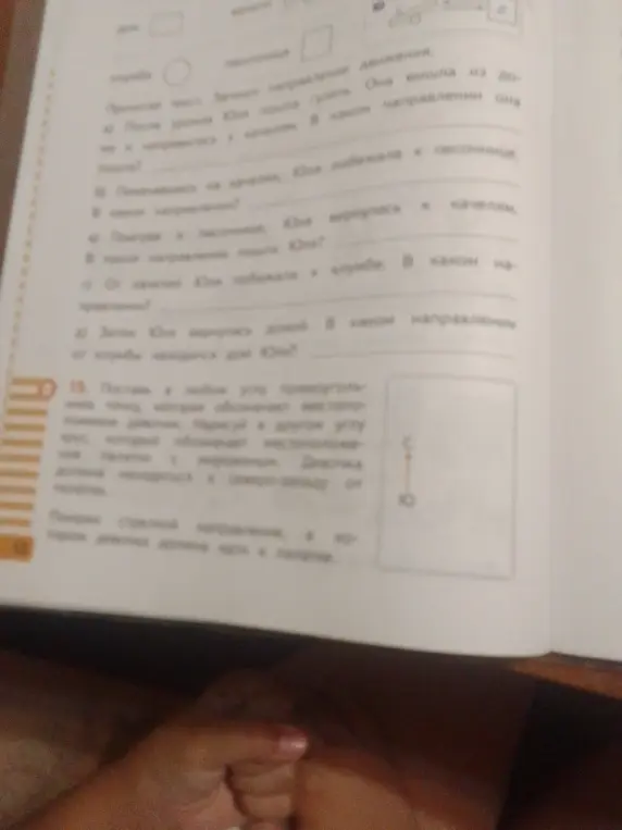 Нарисуй стрелкой направление, в котором девочка должна идти к палатке
