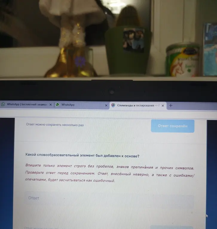 Укажи основу, от которой образовано выделенное слово 'пятницы' и какой словообразовательный элемент был добавлен к основе?
