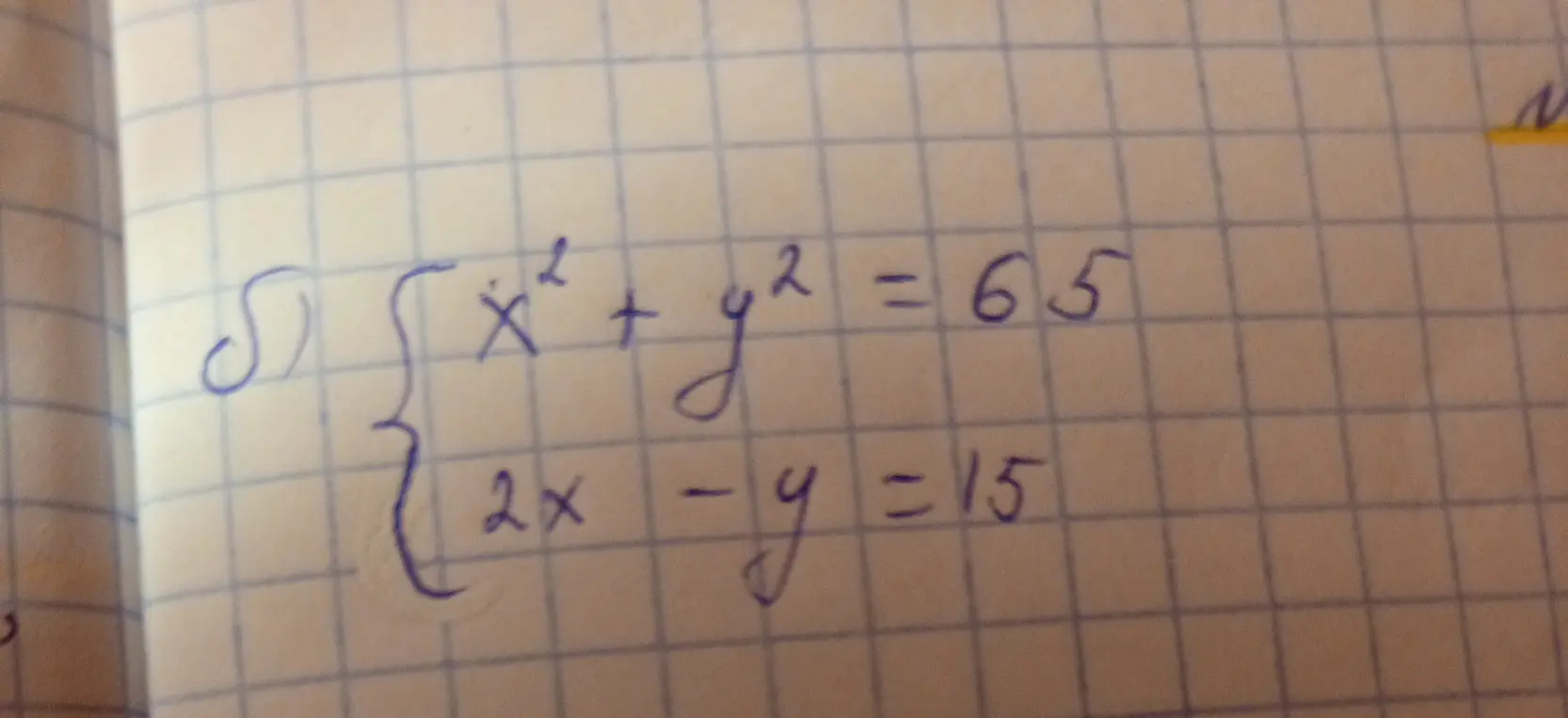 Реши систему уравнений x² + y² = 65 и 2x - y = 15