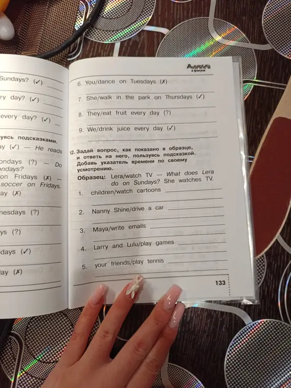 Ты просишь меня задать вопросы и ответить на них, используя подсказки: children/watch cartoons.
