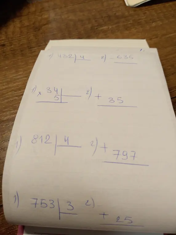 Ты просишь меня решить примеры: 432/4, -635, 34*5, 35, 812/4, 797, 753/3, 25