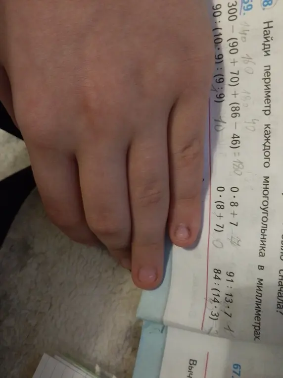 Реши примеры: 300-(90+70) + (86-46); 90:(10-9): (9:9); 0.(8+7); 91:13.7; 84:(14.3); 0.8+7