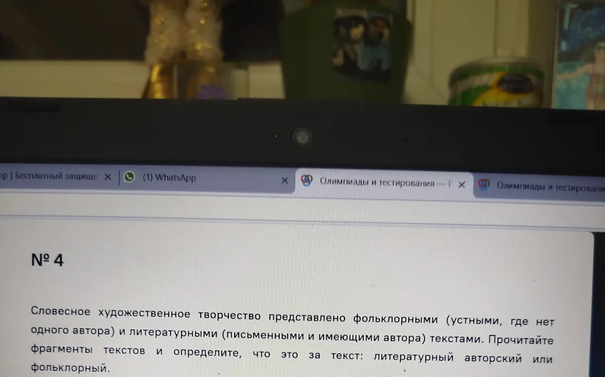 Определи, к какому типу относится текст "Жили были два генерала"
