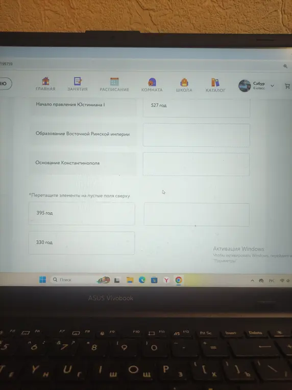 Как правильно перетащить элементы на пустые поля сверху?