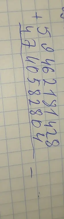 Выполни сложение чисел в столбик: 59462181428 + 4740582804
