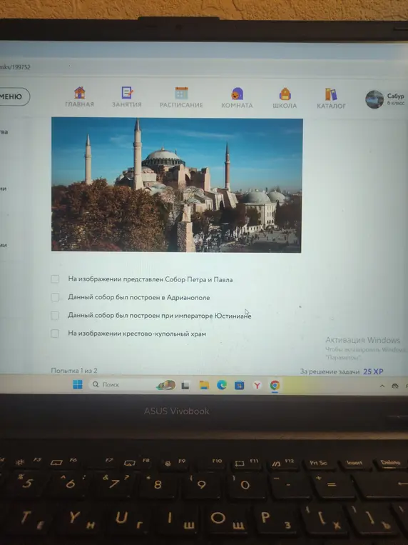 Какие утверждения верны о соборе, представленном на изображении?