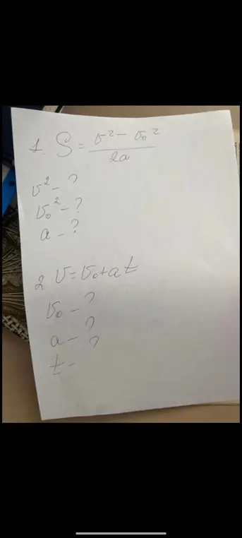 Ты просишь объяснить физические формулы: S=(v²-v₀²)/(2a) и v=v₀+at
