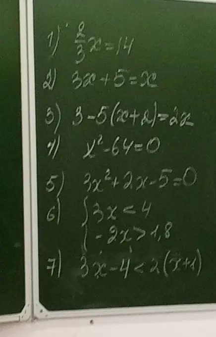 Ты просишь решить уравнения и неравенства: 8/3*x = 14