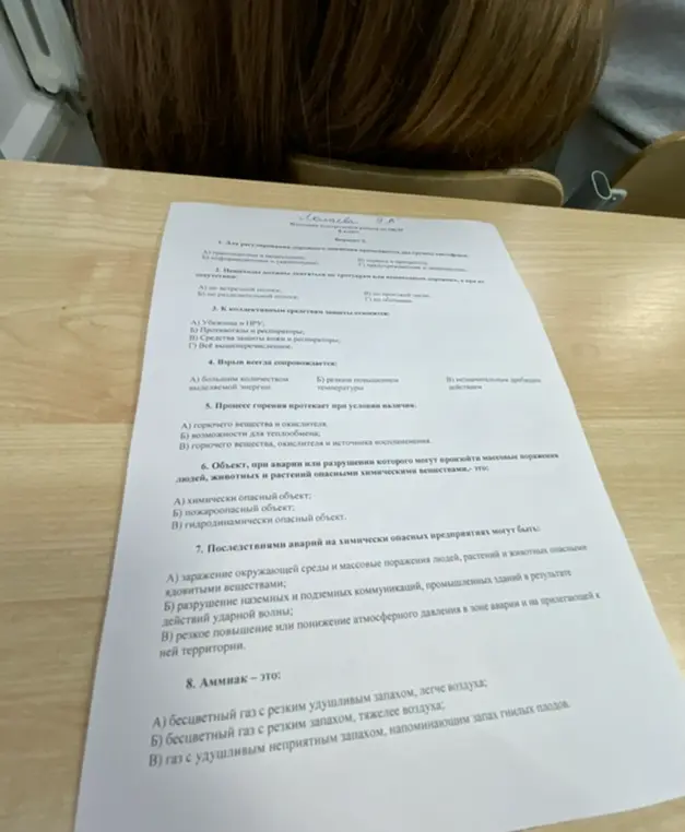 Помоги мне выбрать правильный ответ на вопрос 'Для регулирования дорожного движения применяются...'