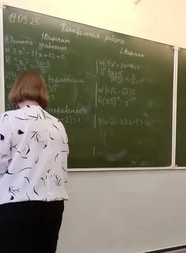 Реши уравнение 2x²-11x+12=0