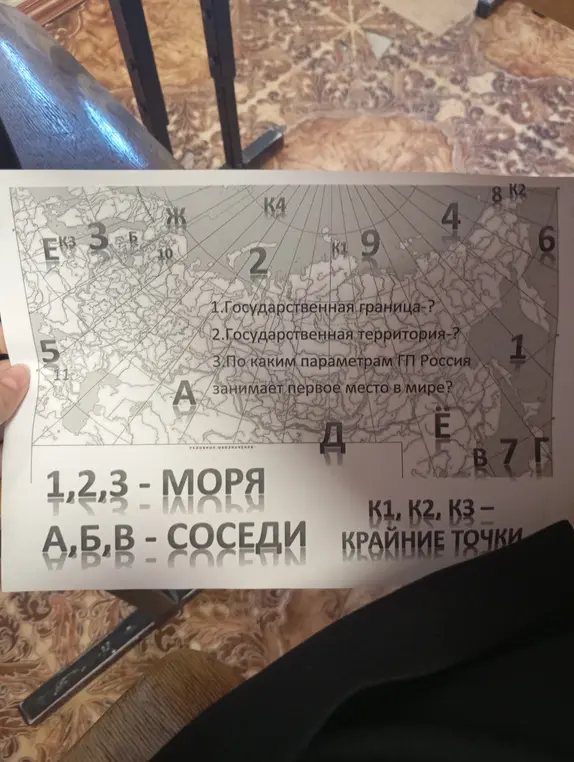 Ты спрашиваешь, где проходит государственная граница и государственная территория на карте и по каким параметрам ГП Россия занимает первое место в мире