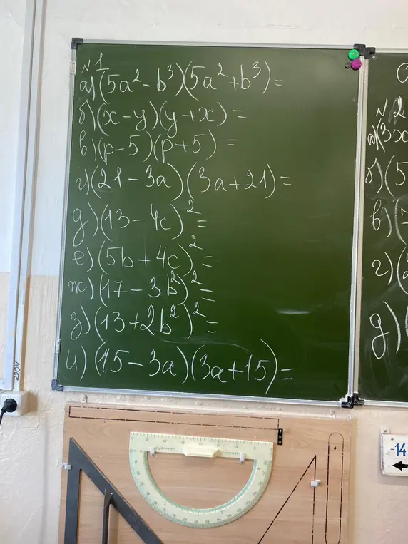 Объясни, как решить пример a) (5a²-b³)(5a²+b³) =
