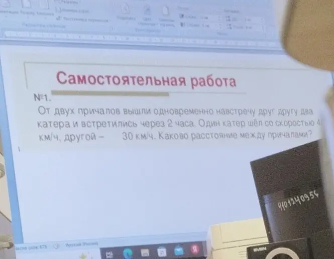 Можешь ли ты помочь мне решить задачу: "От двух причалов вышли одновременно навстречу друг другу два катера и встретились через 2 часа. Один катер шёл со скоростью 40 км/ч, другой - 30 км/ч. Каково расстояние между причалами?"