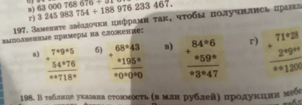 Предложи решение для примера на сложение, где нужно заменить звёздочки цифрами: 7*9*5 + 54*76 = **718*