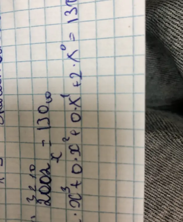 Реши уравнение x³+0.2x²+2・ペ=130
