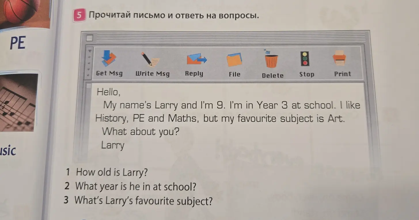 Как узнать, сколько лет Ларри, в каком классе он учится и какой его любимый предмет?