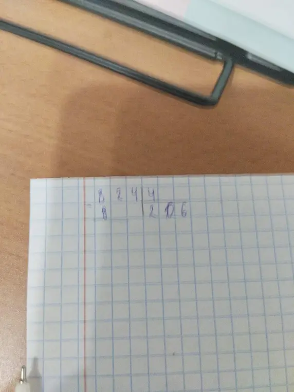 Помоги мне решить пример на вычитание 8244 - 8206 столбиком