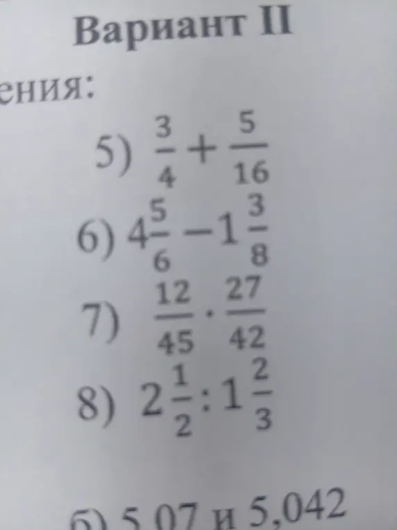 Реши примеры: 5) 3/4 + 5/16
