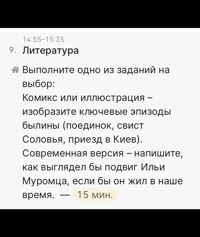 Ты просишь написать, как выглядел бы подвиг Ильи Муромца, если бы он жил в наше время