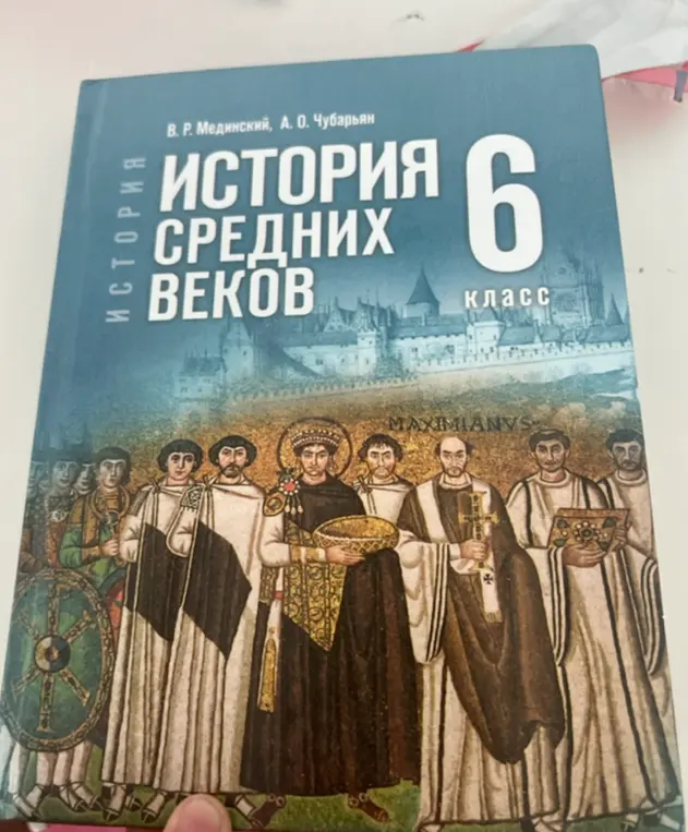Рассмотри иллюстрацию в начале параграфа. По каким деталям можно определить, представители какого сословия на ней изображены?