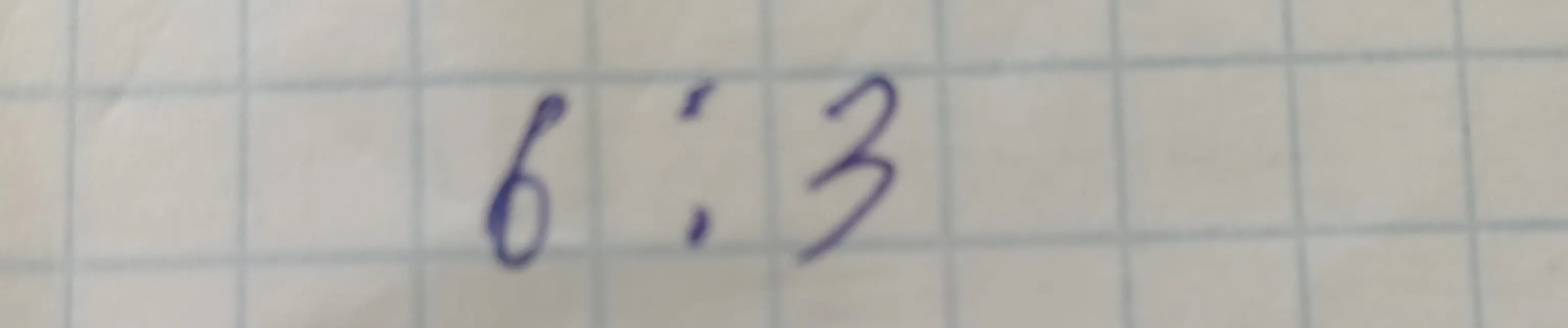 Реши пример 6 : 3