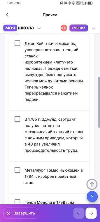 Выбери несколько суждений из семи предложенных, которые относятся к характеристикам деятельности исторических личностей и являются верными.