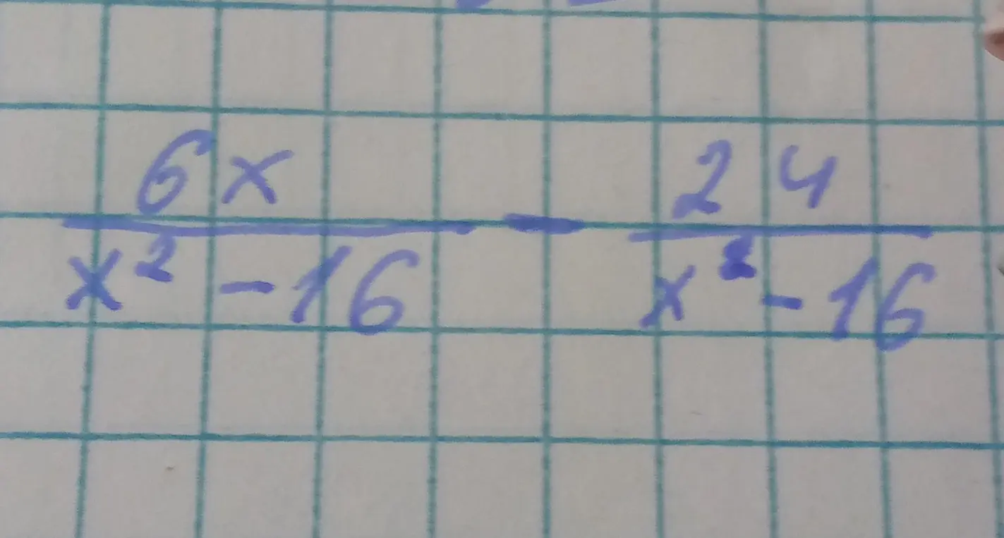 Помоги упростить выражение (6x)/(x²-16) - 24/(x²-16)