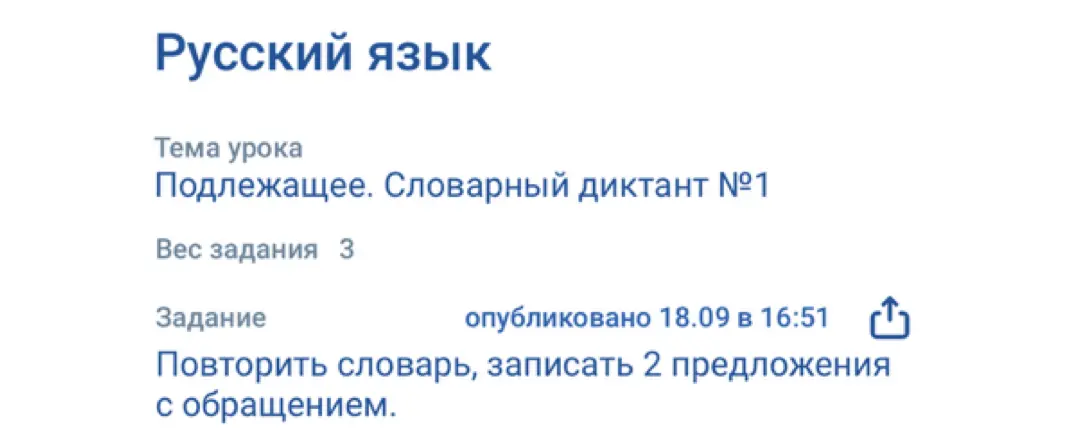 Ты просишь написать два предложения с обращением