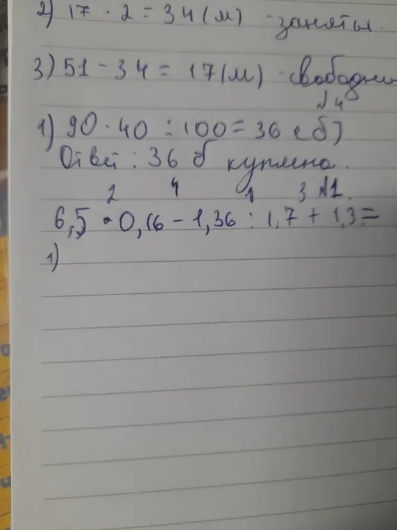 Помоги мне решить пример 6,5 * 0,16 - 1,36 : 1,7 + 1,3 =