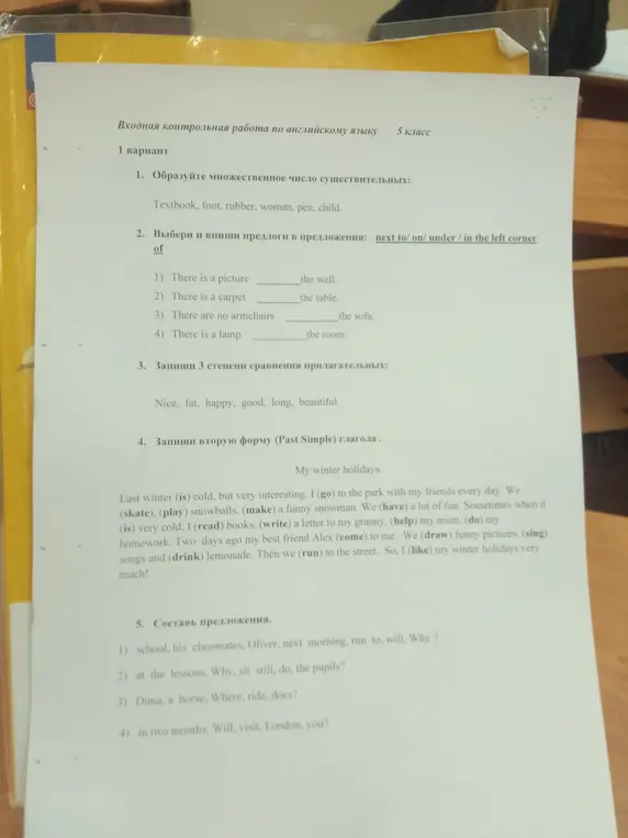 Выполни задание: Образуйте множественное число существительных: Textbook, foot, rubber, woman, pen, child.