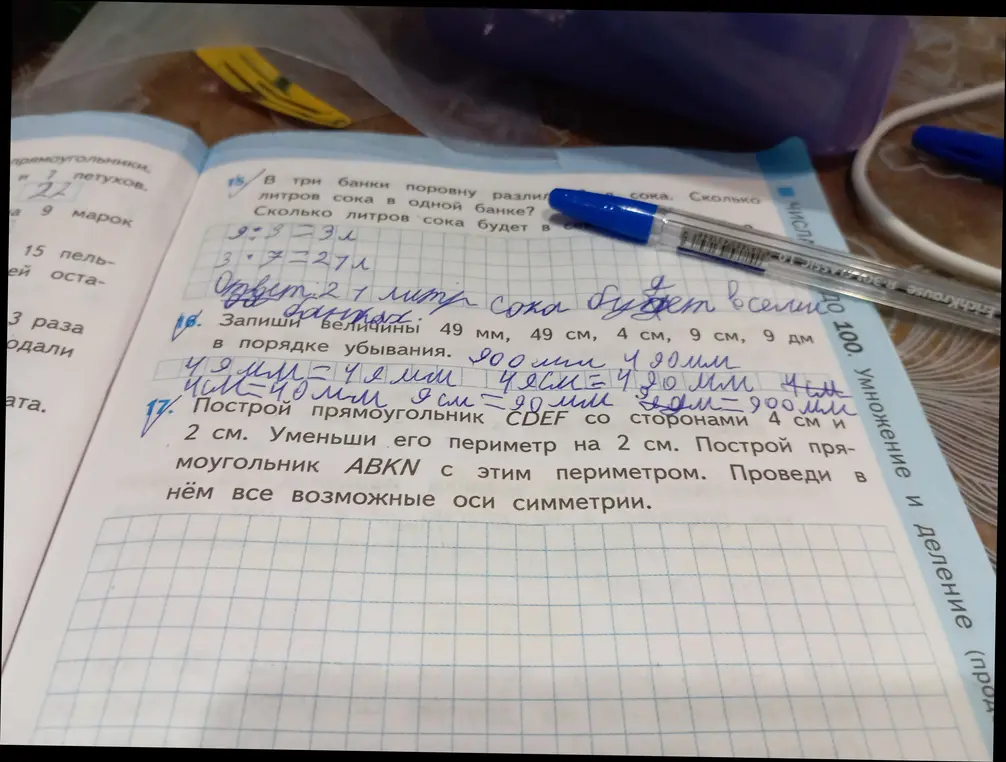 Ты просишь решить задачи: про сок в банках, записать величины в порядке убывания и построить прямоугольник с заданными параметрами