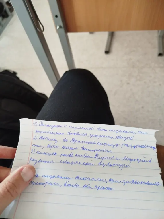 Расскажи о Карле Великом, кого называли, чем занимался, как была устроена жизнь