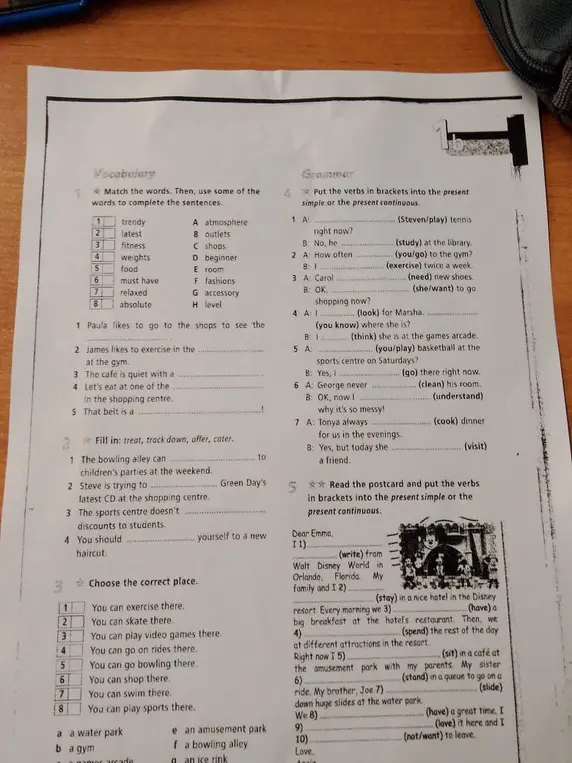 Помоги решить упражнения по английскому языку