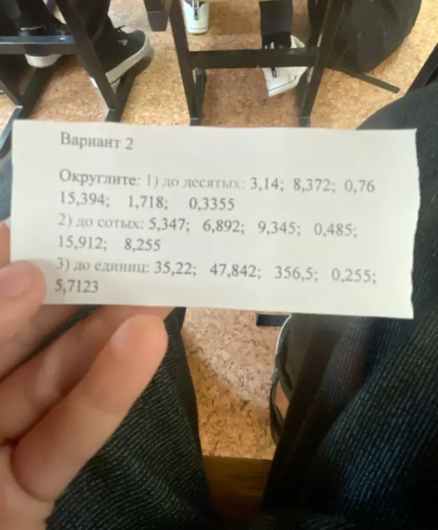 Округли до десятых числа: 3,14