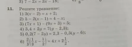 Можешь помочь мне решить уравнение 3(x-2) = x + 2?
