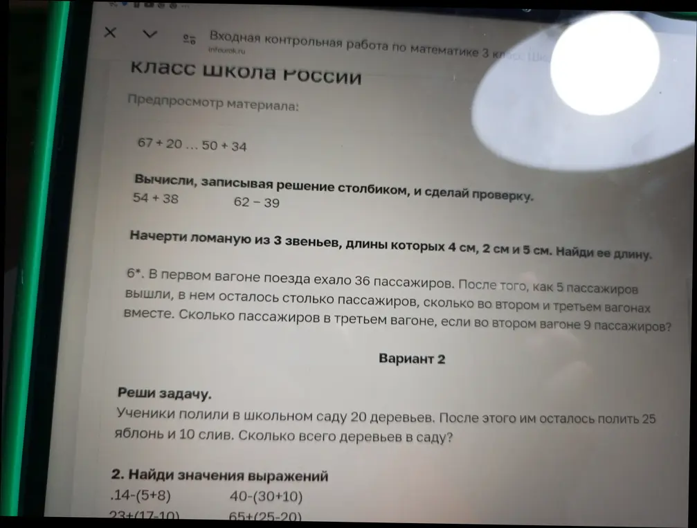 Помоги мне вычислить столбиком и сделай проверку для выражений 54+38 и 62-39