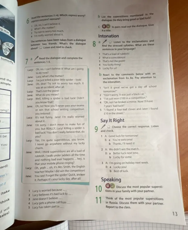 Назови суеверия, упомянутые в диалоге.