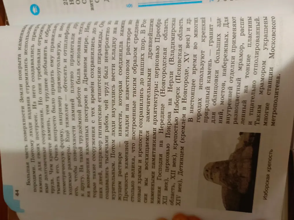 Прочитай и озаглавь текст. Определи, к какой функциональной разновидности языка он относится.