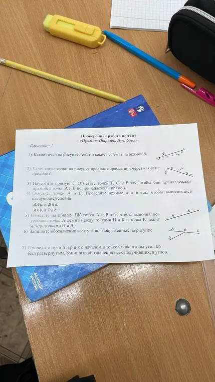 Какие точки на рисунке лежат и какие не лежат на прямой b?
