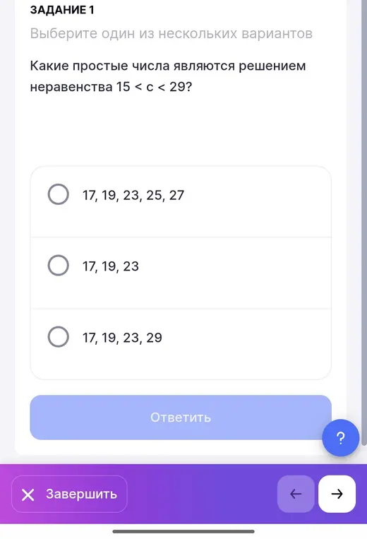 Какие простые числа являются решением неравенства 15 < с < 29?