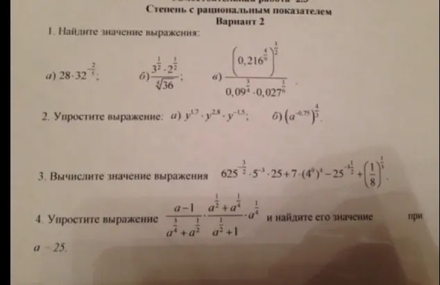 Ты просишь найти значение выражения 28*32^(2/5)