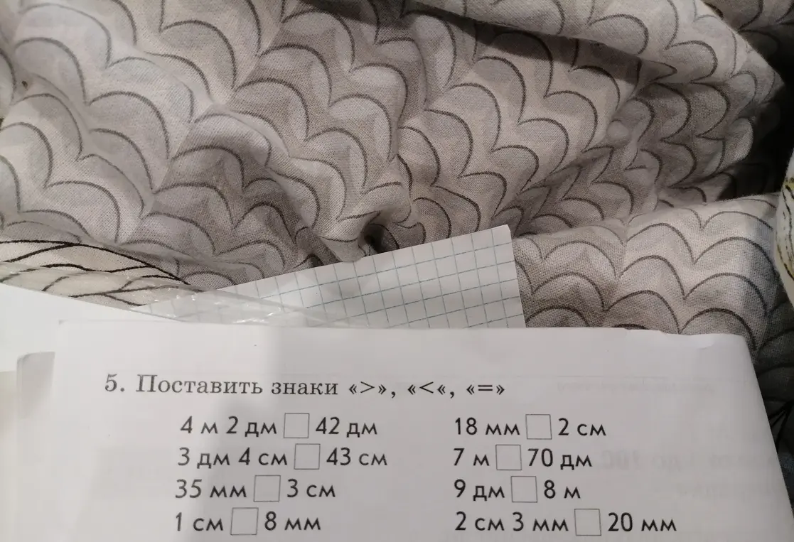 Помоги мне поставить знаки больше, меньше или равно