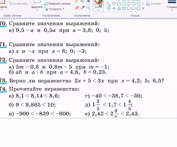 Сравни значения выражений: а) 9,5-а и 0,5а при а = 3,8; 0; 5